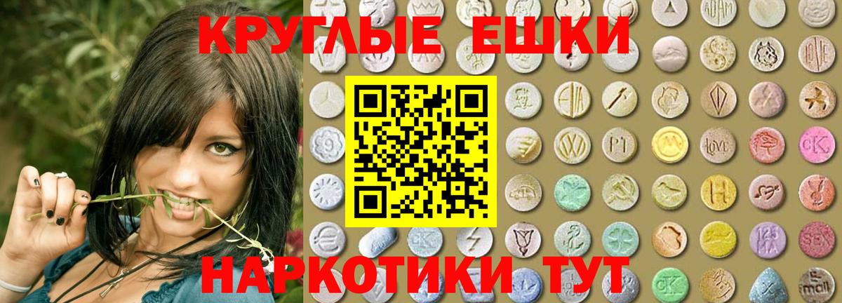 ЭКСТАЗИ таблы  Вход с VPN  Экстази  ЭКСТАЗИ диски  Красный Сулин 