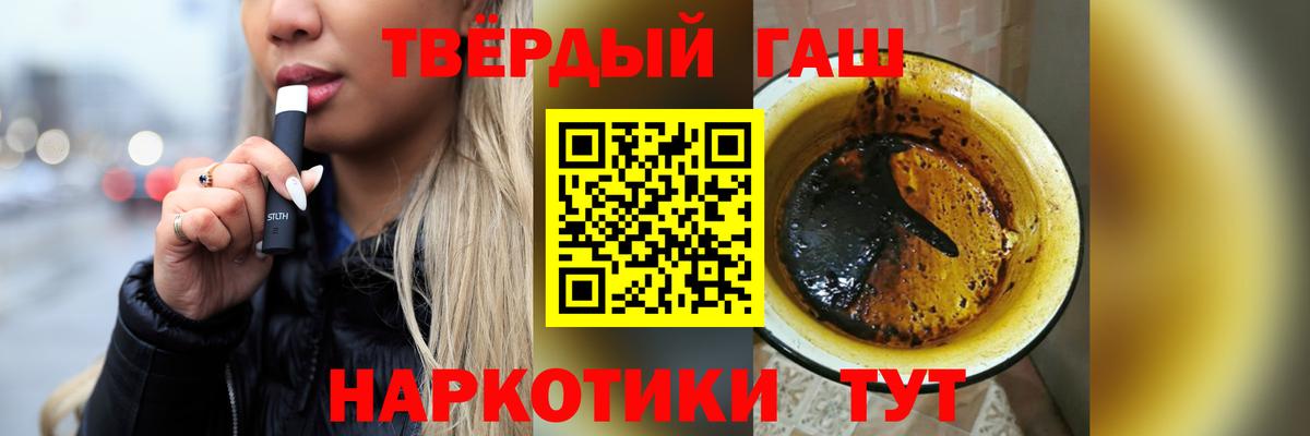 Красный Сулин  ГАШ индика сатива  Вход с VPN  ГАШИШ  ГАШИШ AMNESIA HAZE 