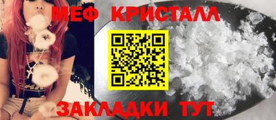 метадон Ипатово