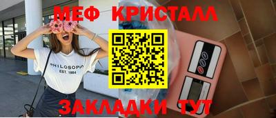 метадон Ипатово