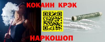 крисы Канаш
