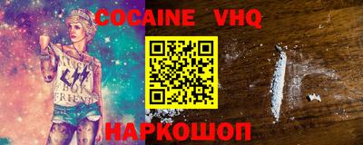стафф Кандалакша