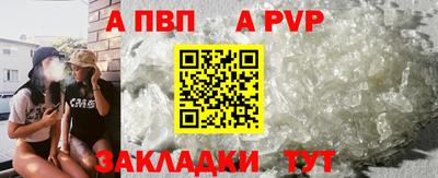 крисы Канаш