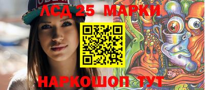 стафф Кандалакша
