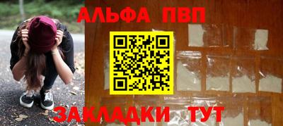 стафф Кандалакша