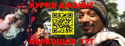 стафф Кандалакша