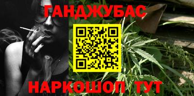 крисы Канаш