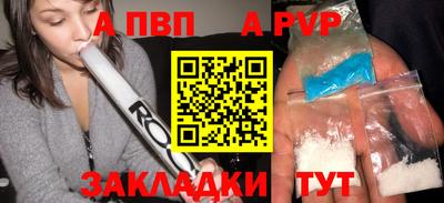 a pvp Изобильный