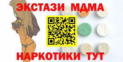 стафф Кандалакша