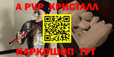 a pvp Изобильный
