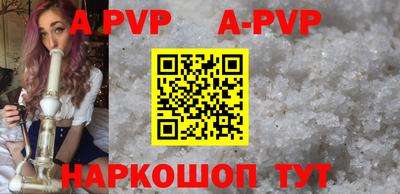a pvp Изобильный