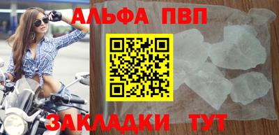 стафф Кандалакша