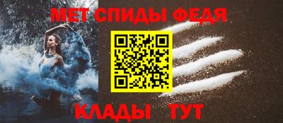 стафф Кандалакша