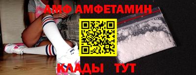 трава Камышлов