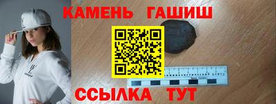 гашиш Ирбит