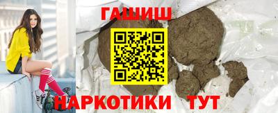 метадон Ипатово