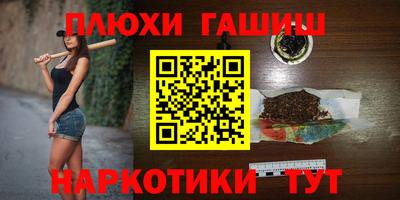 трава Камышлов