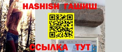 метадон Ипатово