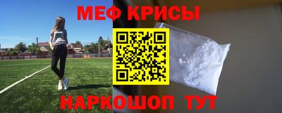 крисы Канаш