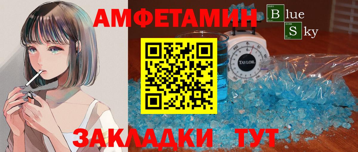 МЕФ   КОКАИН  Канабис  Вход с VPN  NBOMe  Красный Сулин  ЭКСТАЗИ  ГАШ  Метамфетамин  Альфа ПВП СК   MDMA 