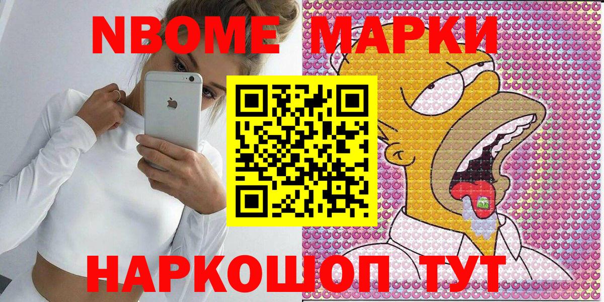 Красный Сулин  Наркотические марки 1,5мг  Вход с VPN 