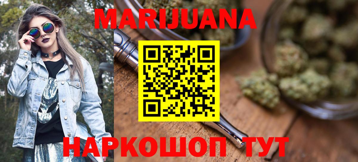 Конопля тримм Красный Сулин