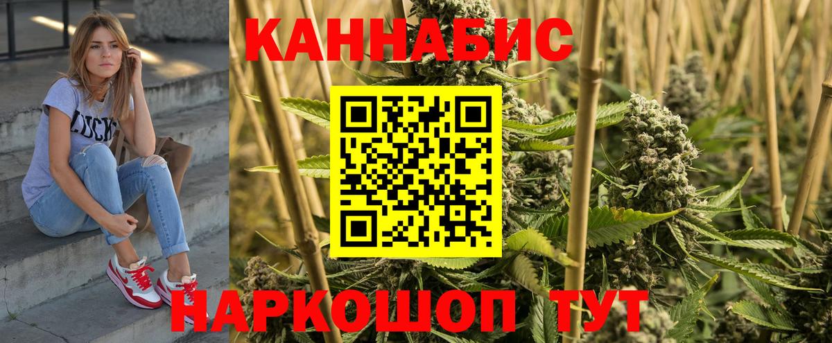Красный Сулин  МАРИХУАНА Bruce Banner  Каннабис LSD WEED  Вход с VPN 